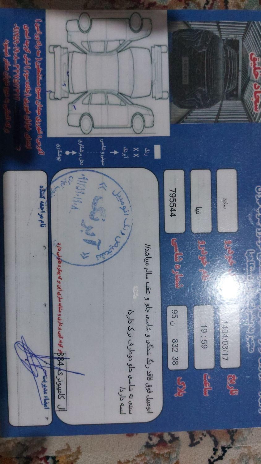 تیبا صندوق دار SX - 1397