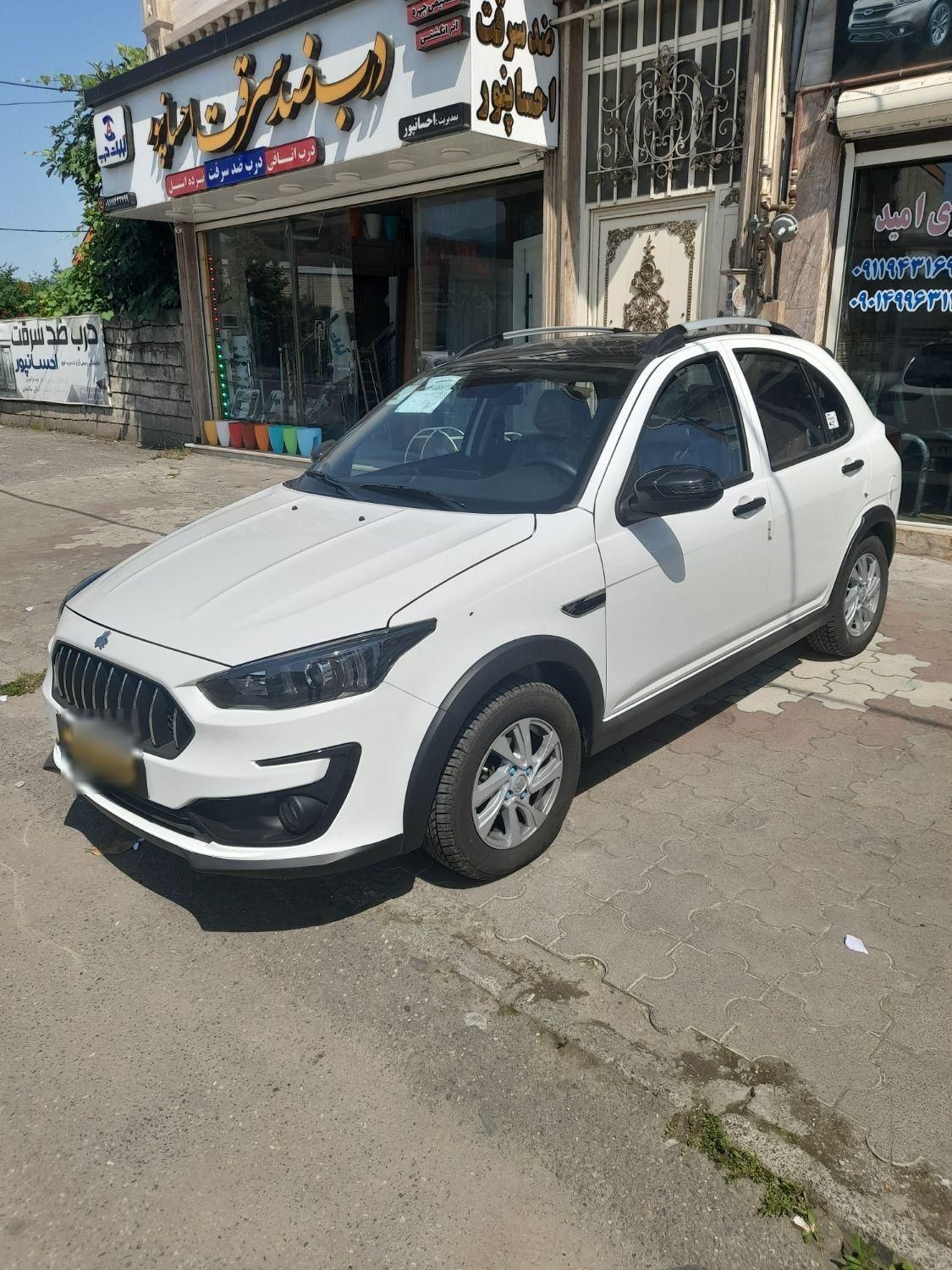 اطلس G دنده ای - 1404