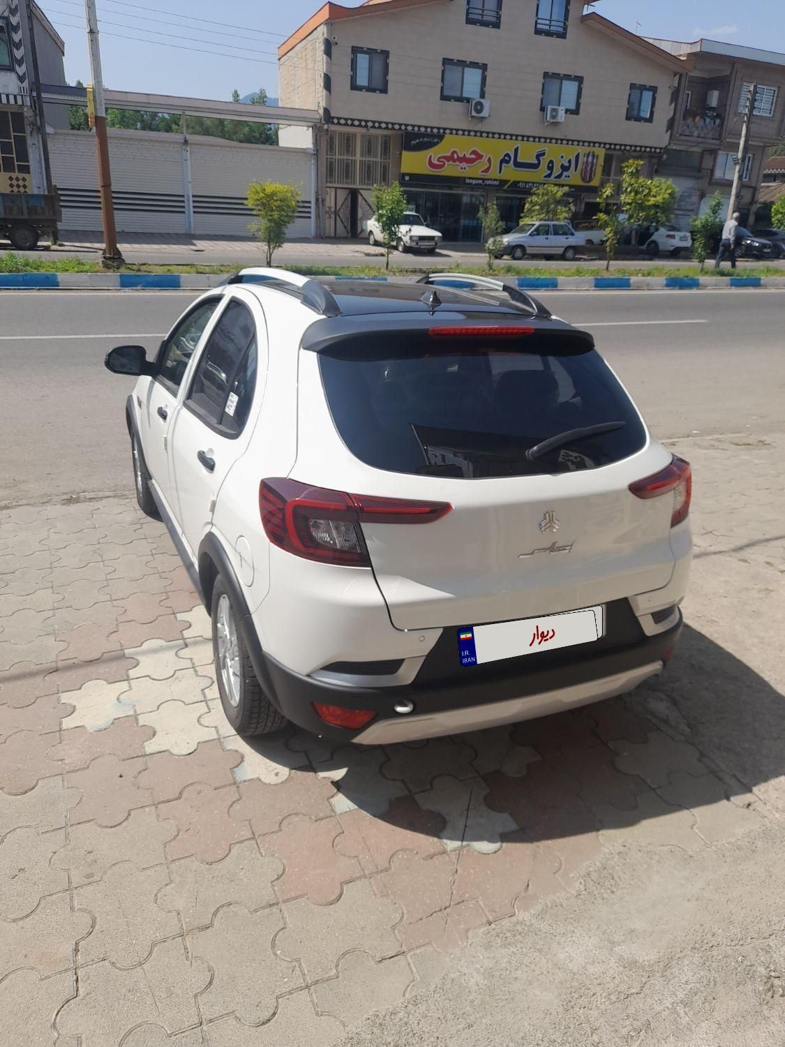اطلس G دنده ای - 1404