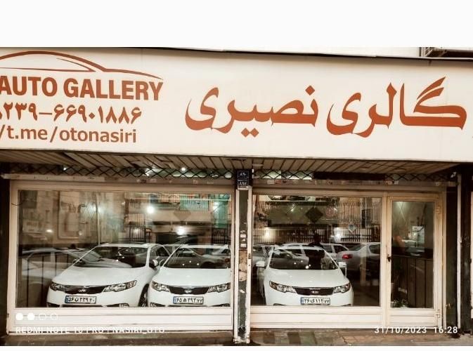 خودرو کیا، سراتو مونتاژ آگهی ann_18595073