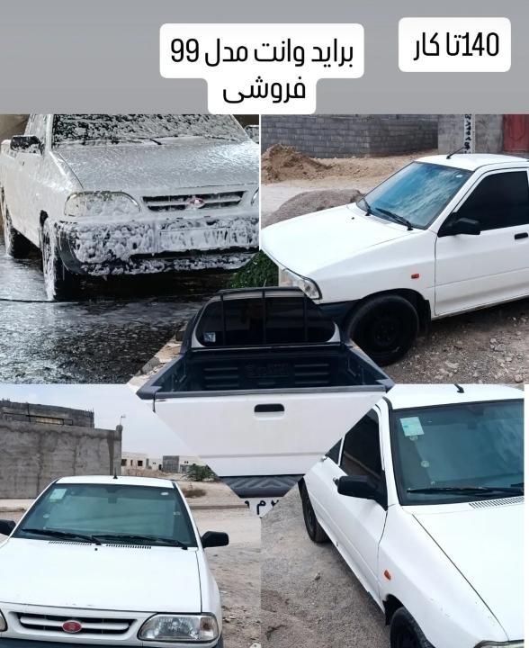 خودرو پراید، 151 آگهی ann_18595231