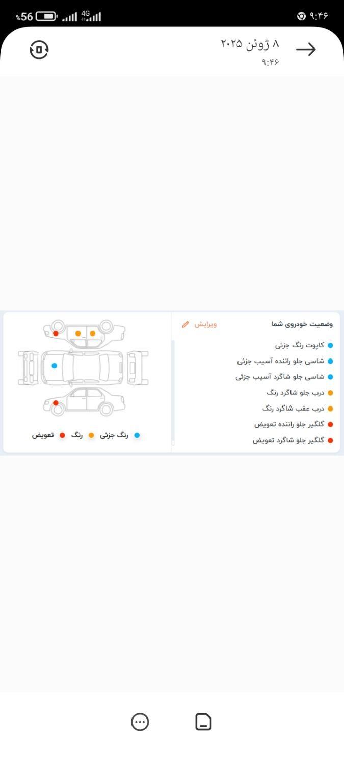 پراید 131 SX - 1395