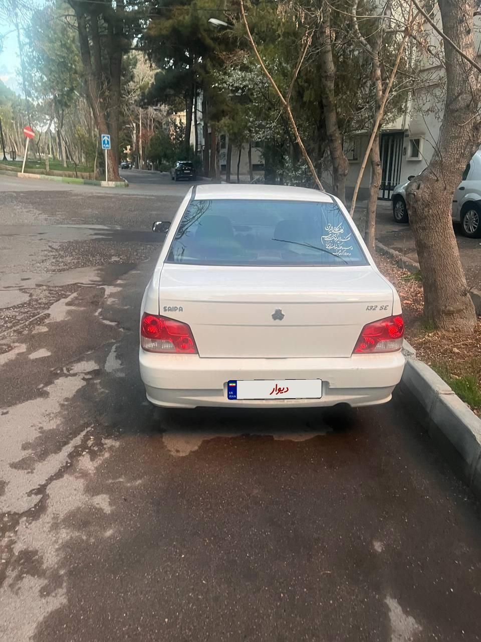 پراید 132 SE - 1395