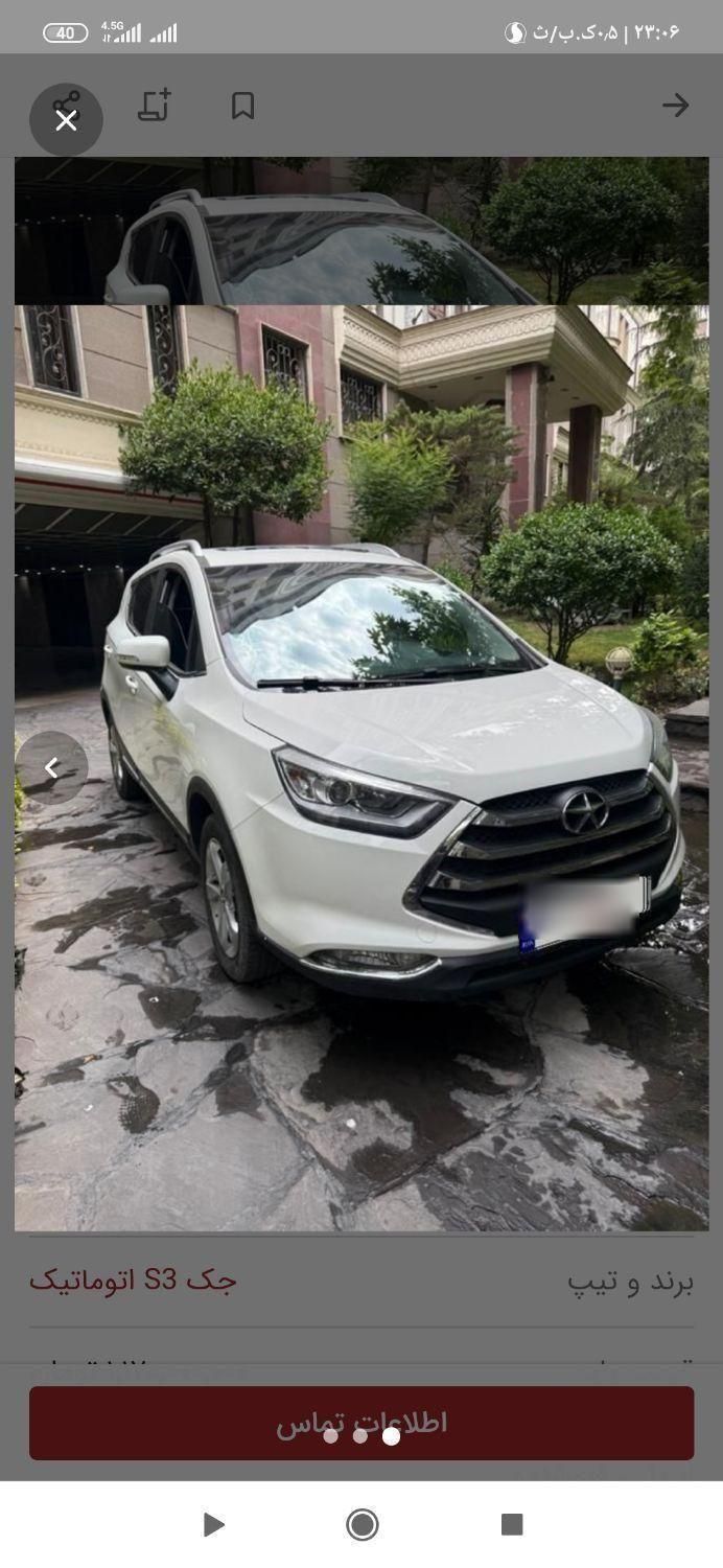 جک S3 اتوماتیک - 2023