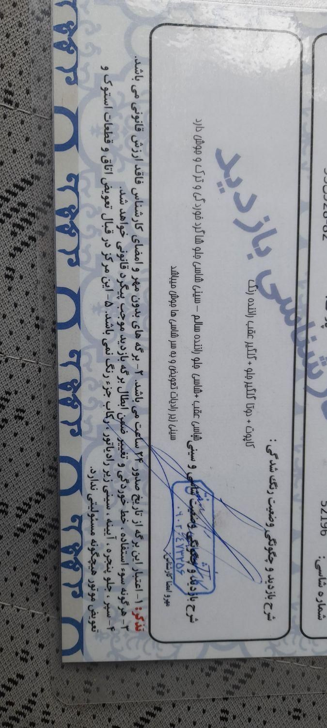 پراید صبا بنزینی - 1389
