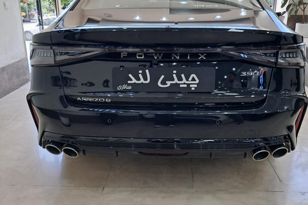 خودرو فونیکس، آریزو 8 آگهی ann_18595659