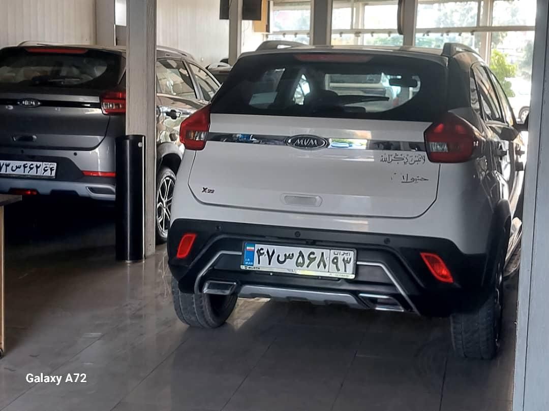 ام وی ام X22 دنده ای اسپرت اکسلنت - 2023