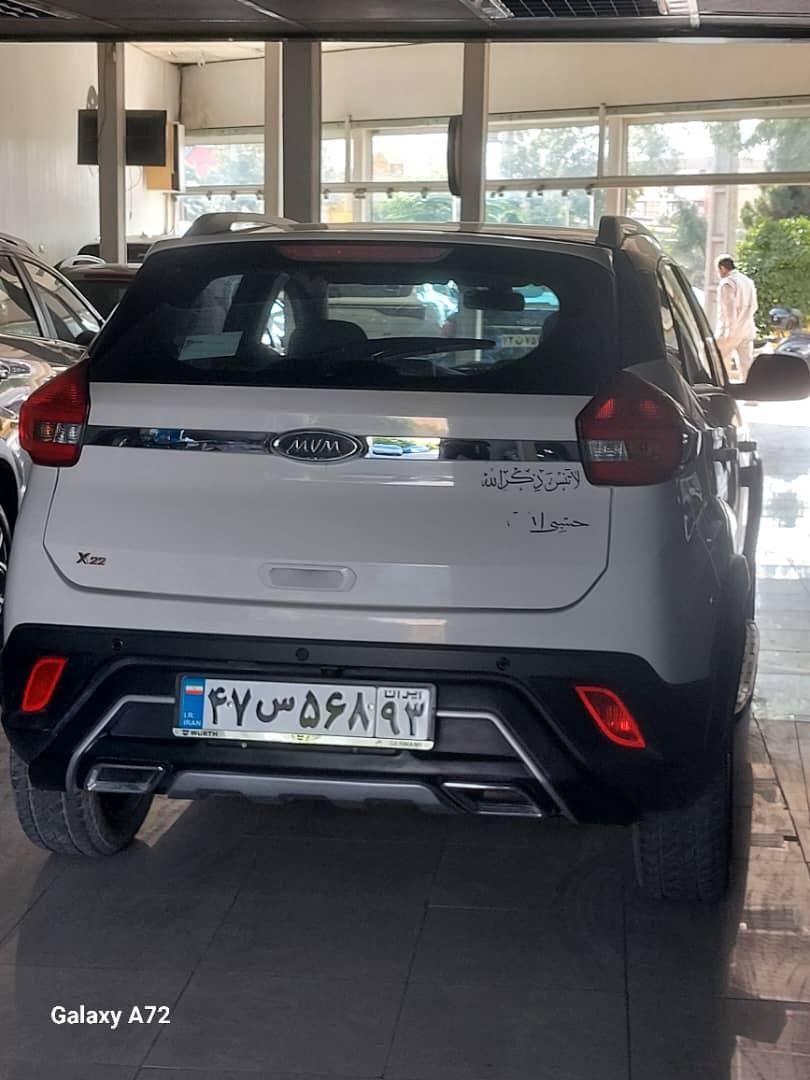 ام وی ام X22 دنده ای اسپرت اکسلنت - 2023