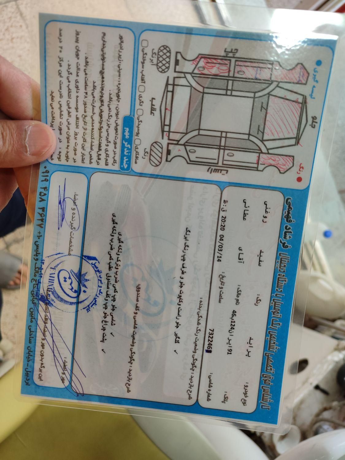 پراید 131 SL - 1390