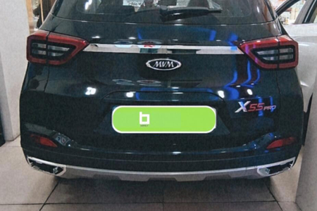 ام وی ام X55 پرو IE - 1404