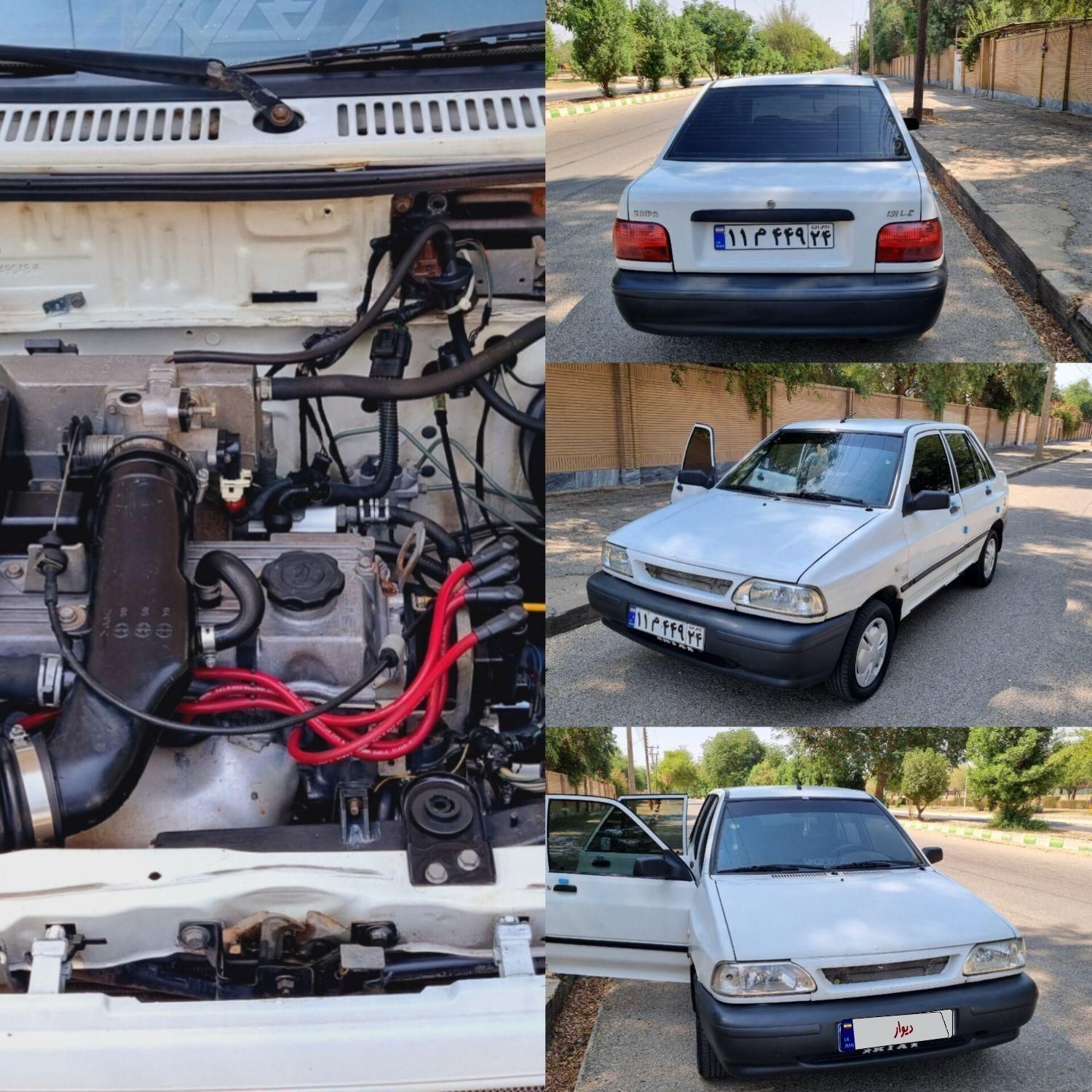 خودرو پراید، صبا آگهی ann_18596536