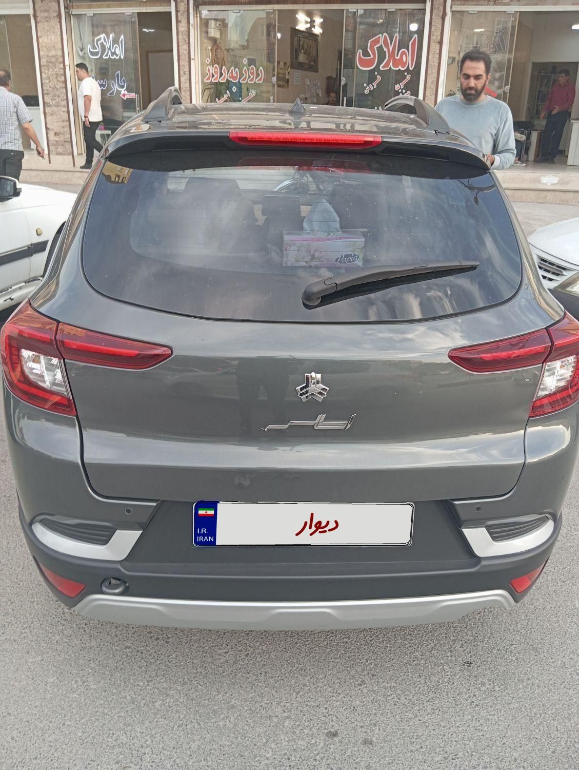 اطلس G دنده ای - 1404