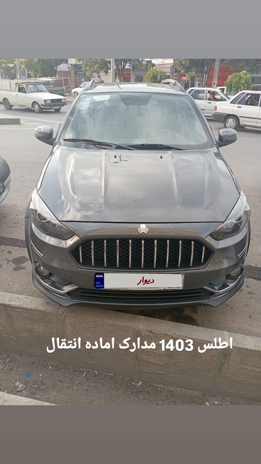 خودرو اطلس، G آگهی ann_18596716