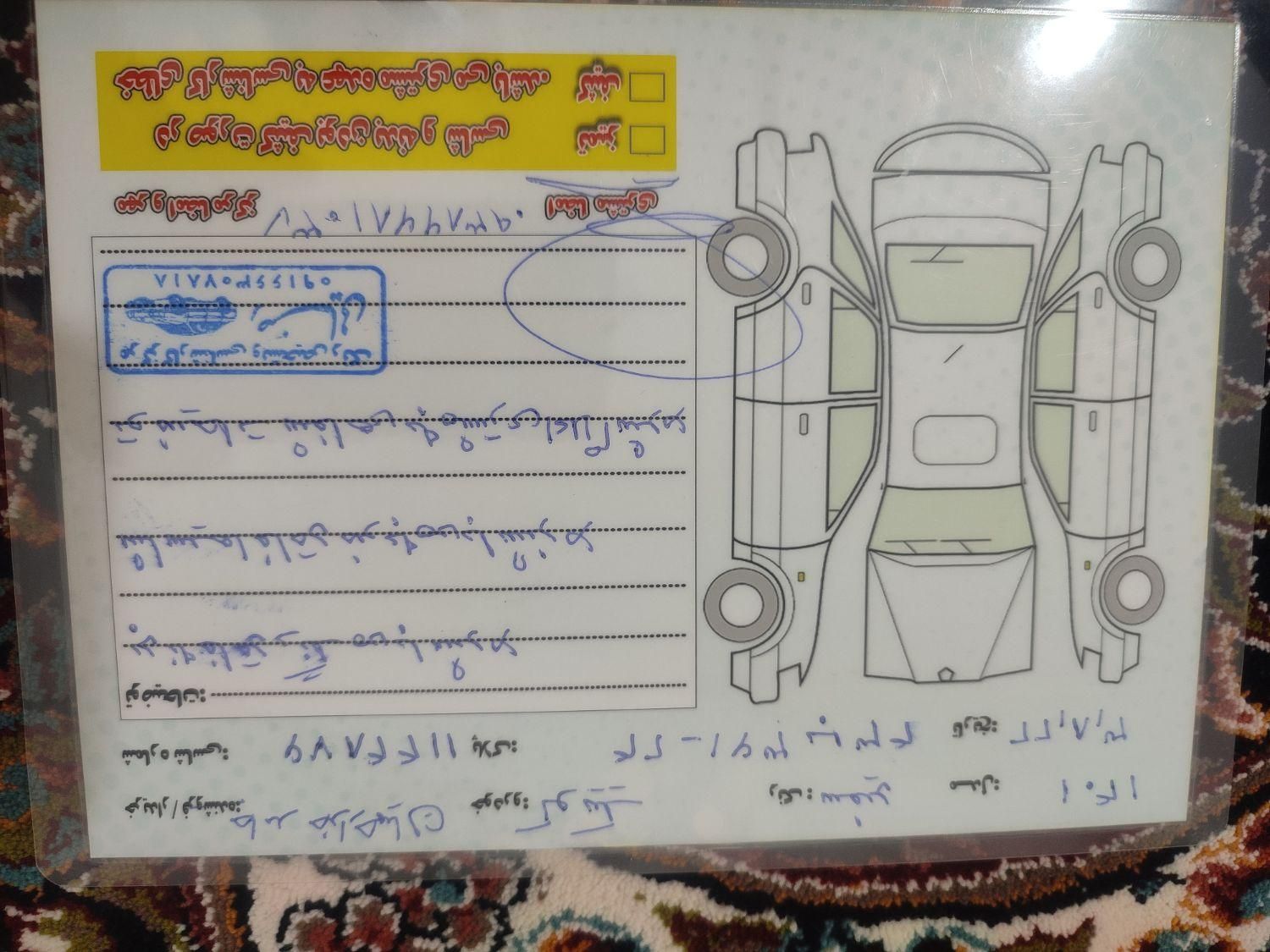 کوییک معمولی دنده‌ای - 1401