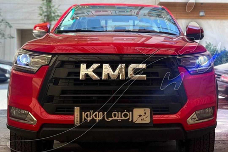 خودرو کی ام سی، T8 آگهی ann_18597586