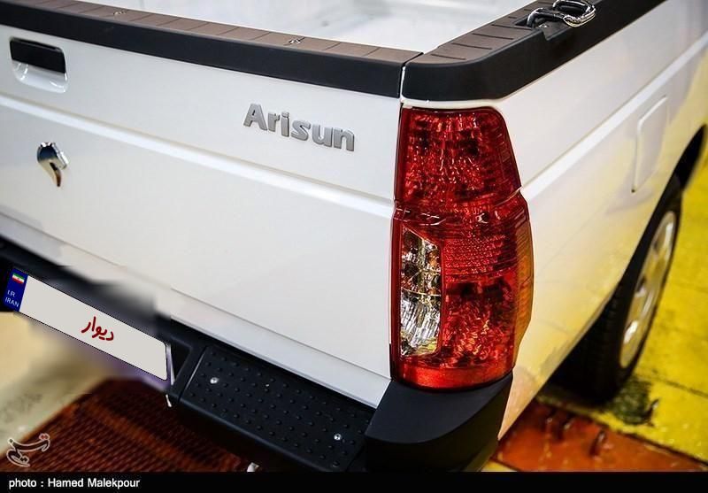 خودرو آریسان، 2 آگهی ann_18597934