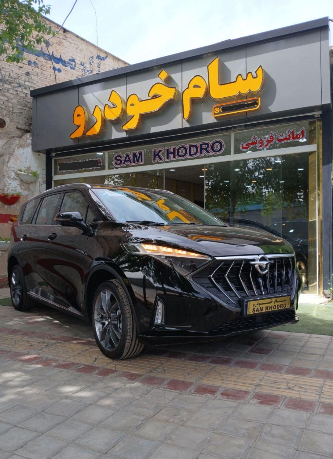 خودرو هایما، 7X آگهی ann_18598009