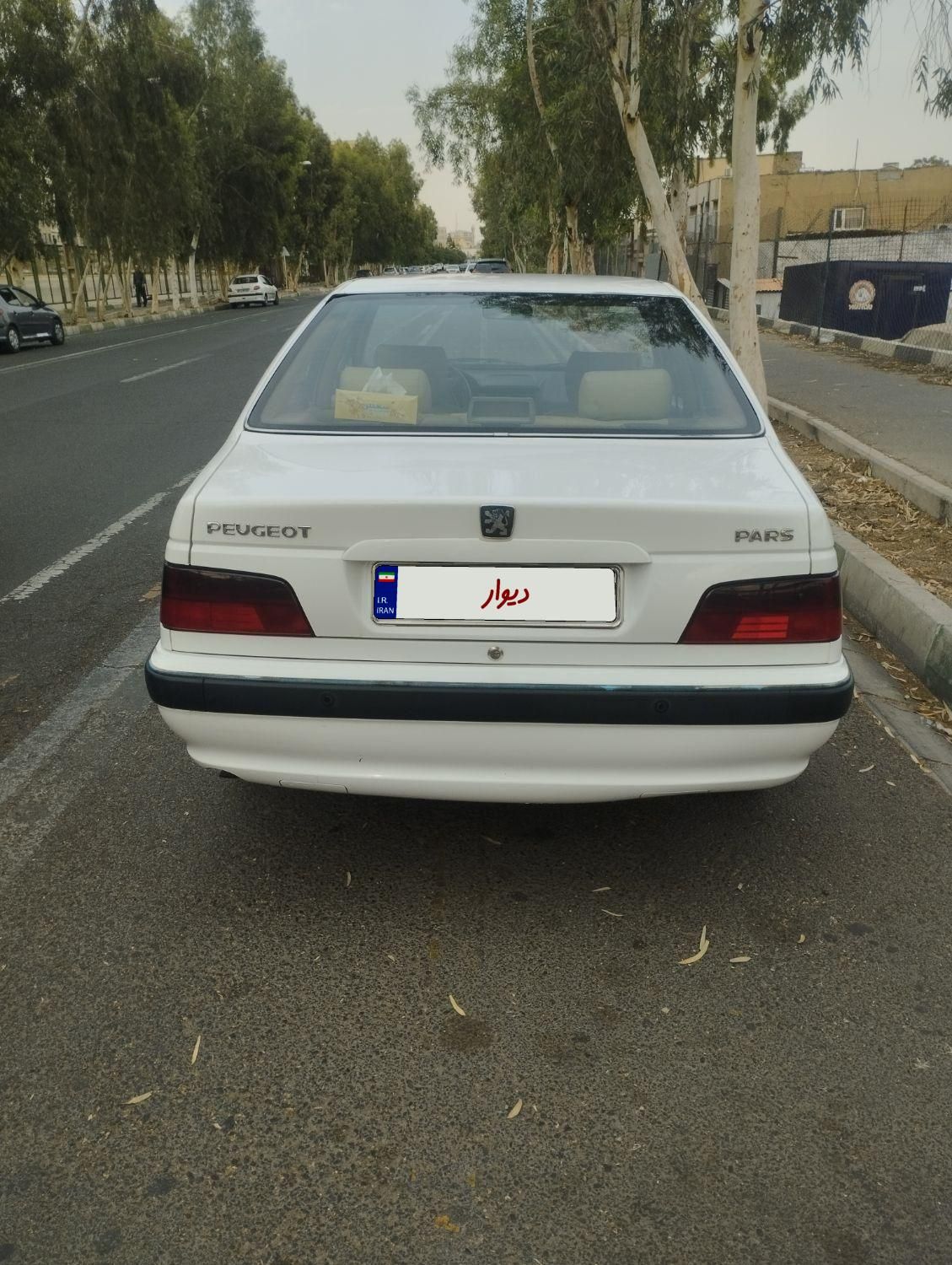 پژو پارس سال - 1399