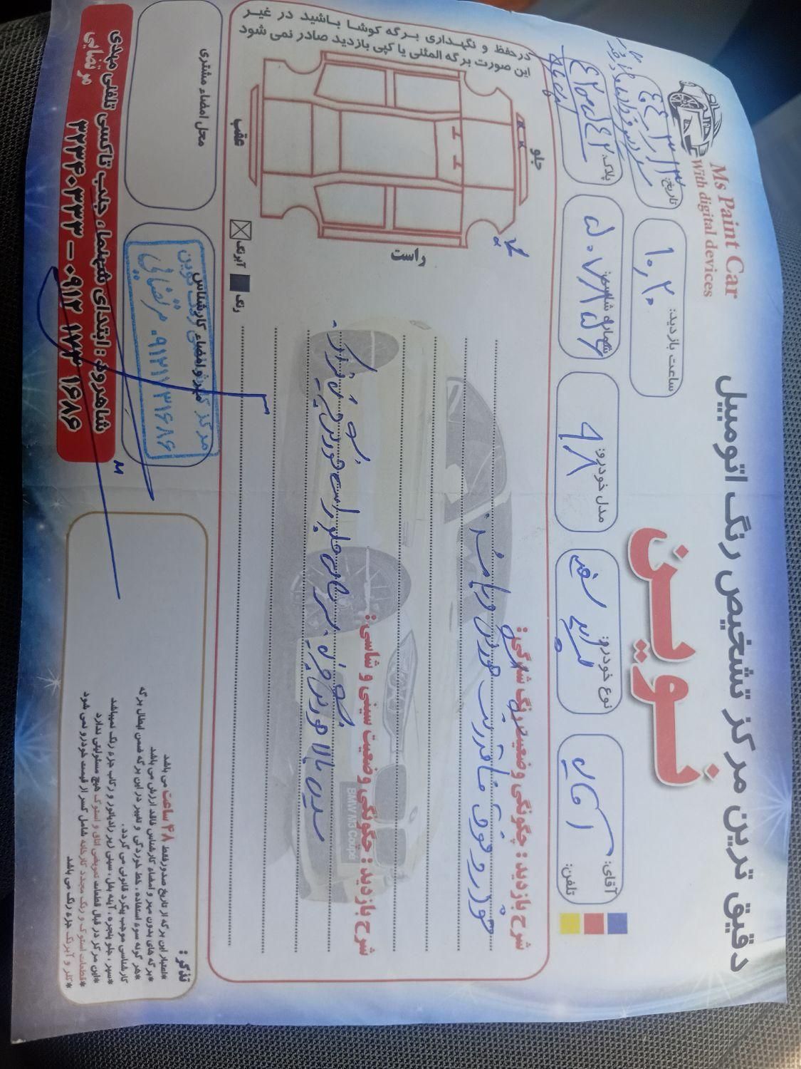 پراید 132 SE - 1398