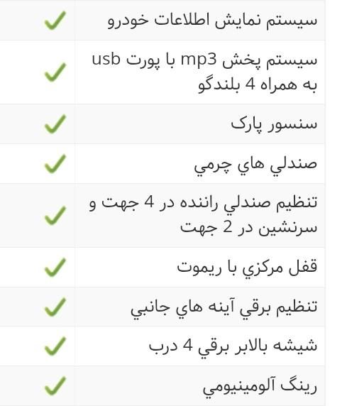 ام وی ام X33 دنده‌ای ساده - 2014