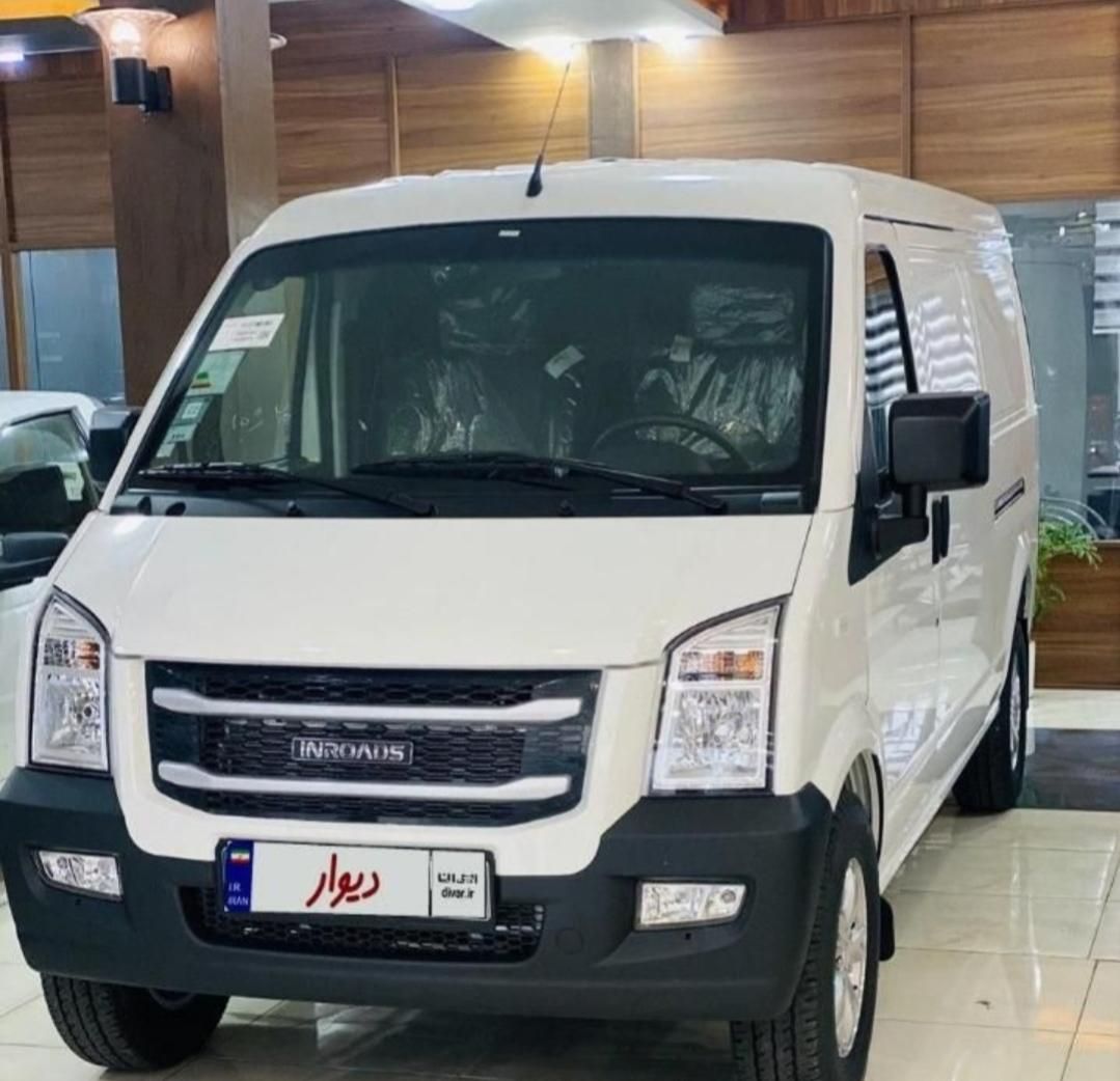 اینرودز C35 دنده ای - 2025