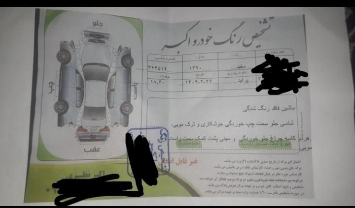 پراید صبا بنزینی - 1390