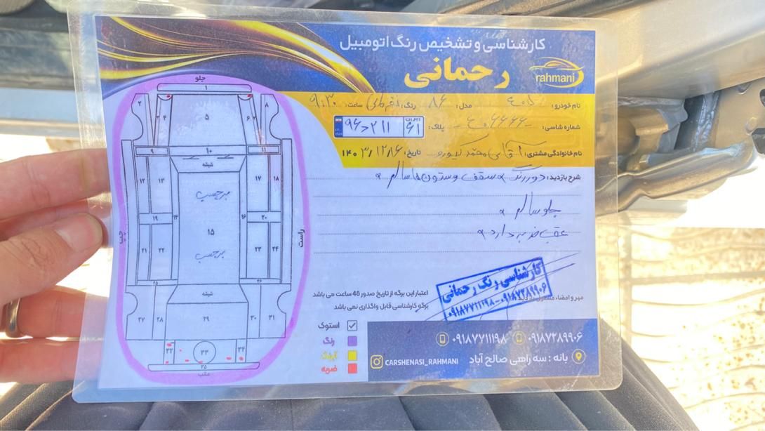 پژو 405 GLX - دوگانه سوز - 1386