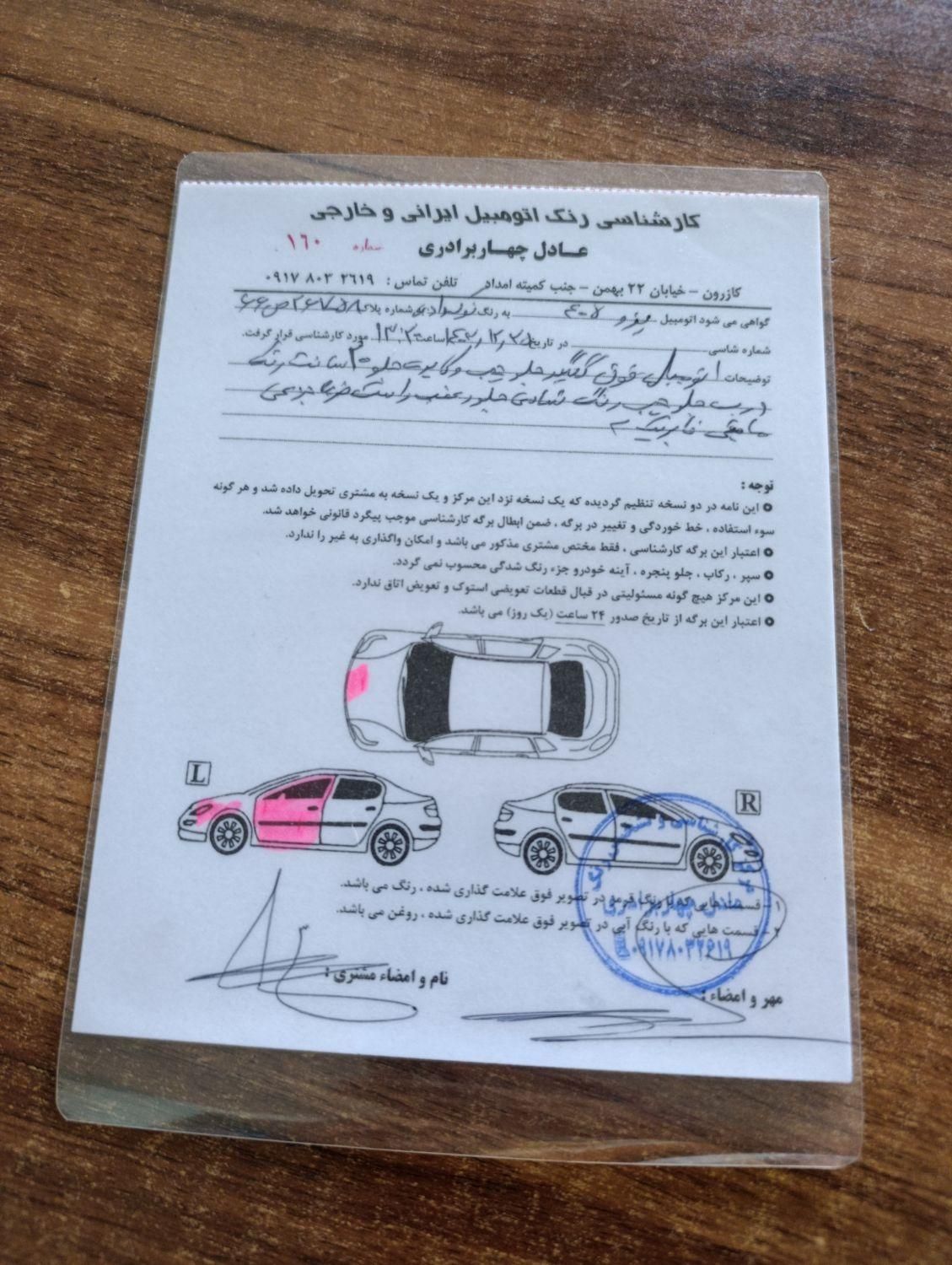 پژو 405 GLX - دوگانه سوز - 1394