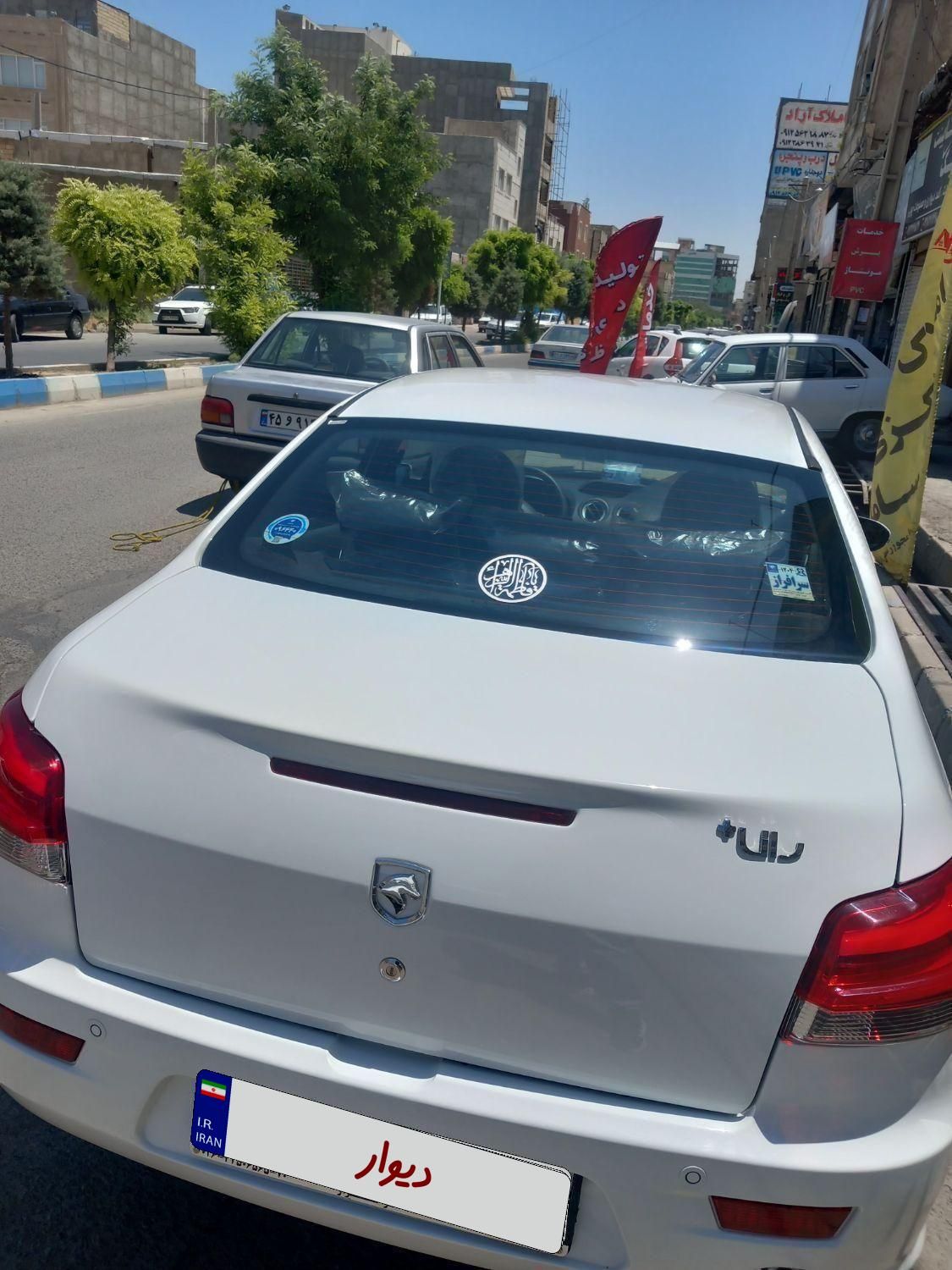 رانا پلاس سقف فلز - 1403