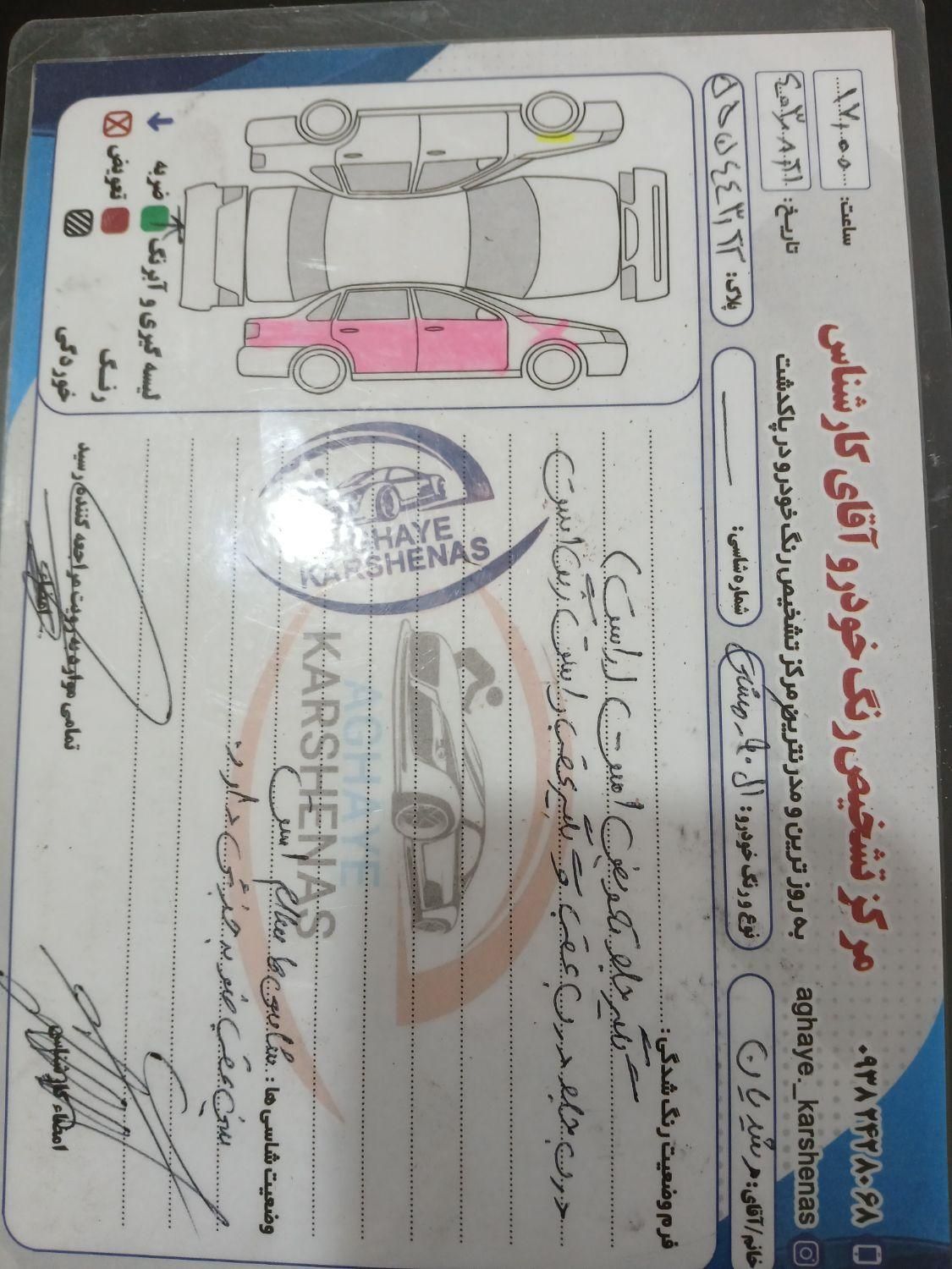 رنو تندر 90 اتوماتیک - 1395
