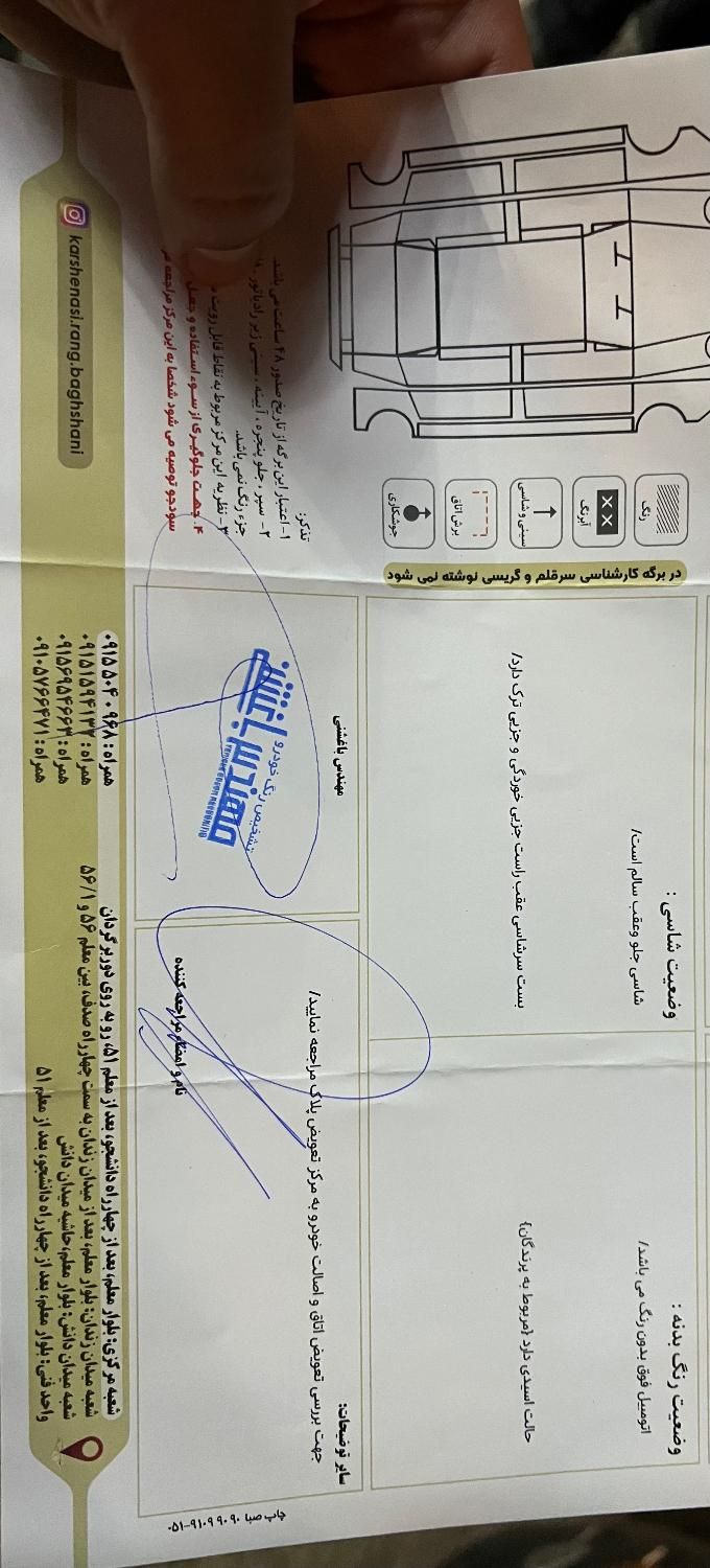 ام وی ام X22 پرو اتوماتیک اکسلنت - 2023