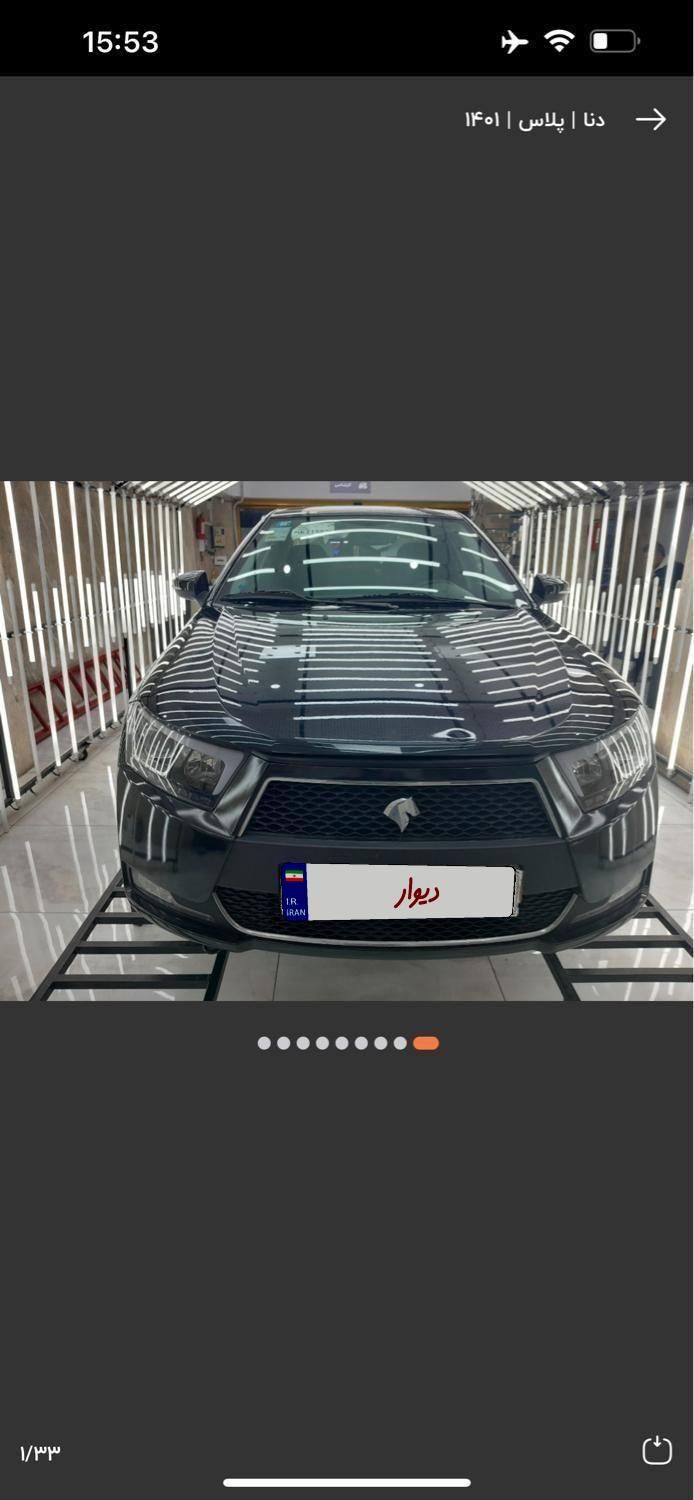خودرو دنا، پلاس توربو آگهی ann_18599272
