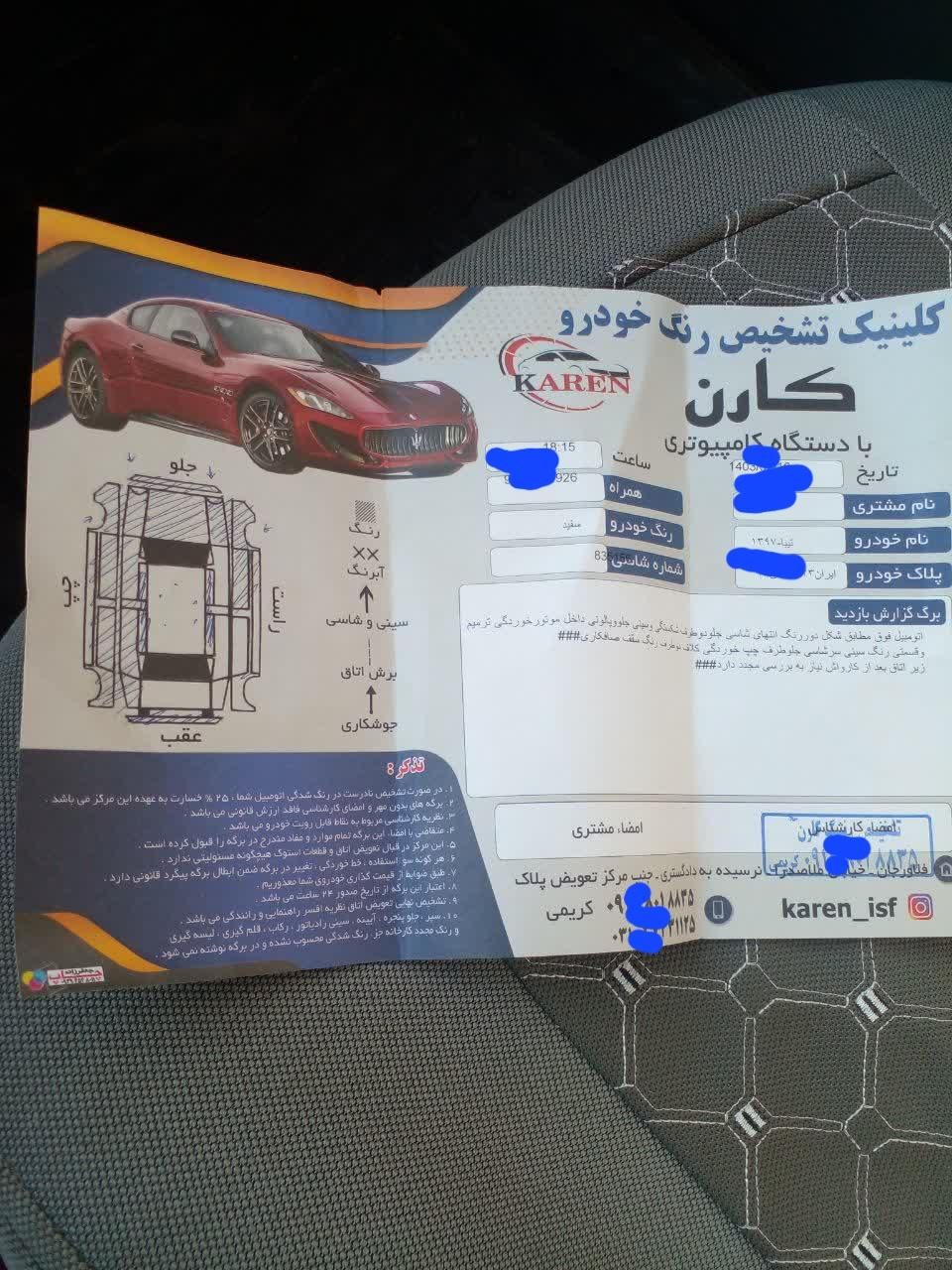 تیبا صندوق دار SX دوگانه سوز - 1397