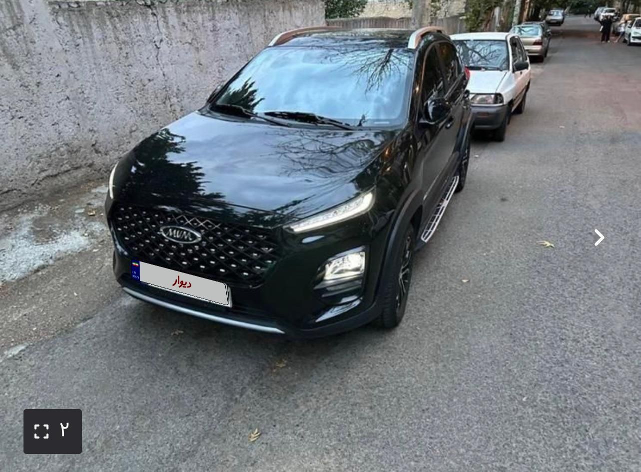 ام وی ام X22 پرو اتوماتیک IE - 2023