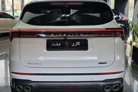 فیدلیتی پرستیژ تیپ ۲ ( ۷ نفره ) - 1403