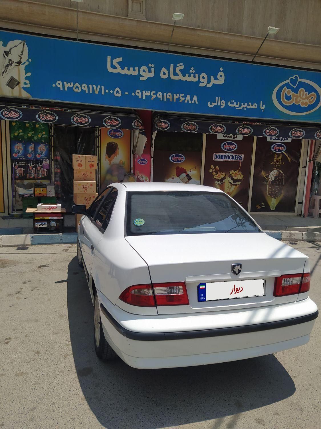 سمند LX XU7 - 1399