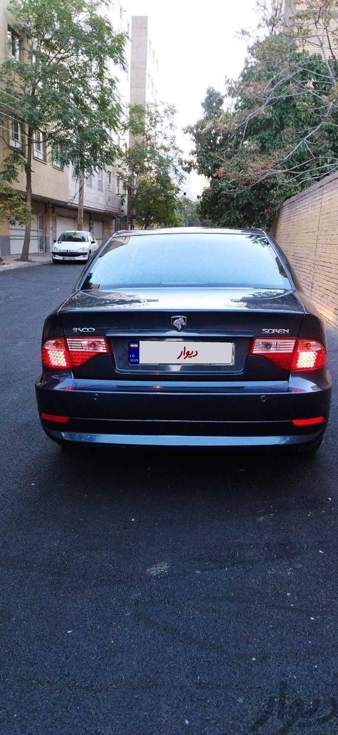 سمند سورن ELX EF7 - 1395