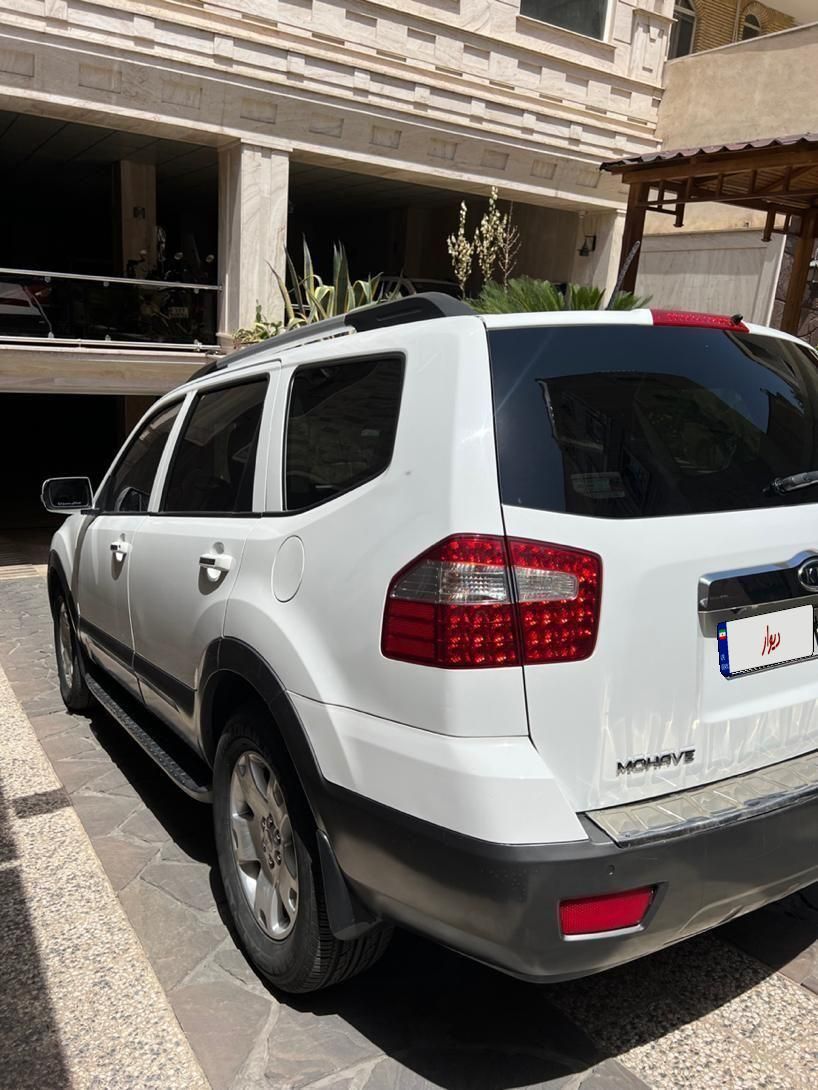 کیا موهاوی فول v6 - 2010