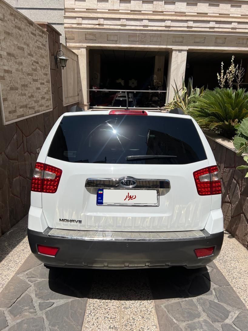 کیا موهاوی فول v6 - 2010