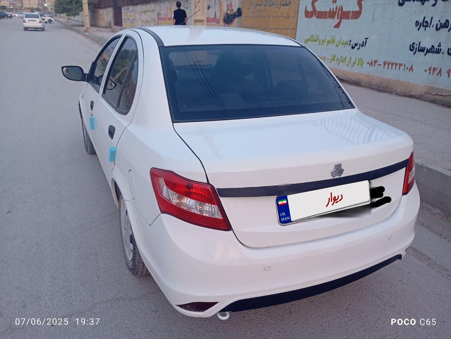 ساینا EX معمولی - 1400