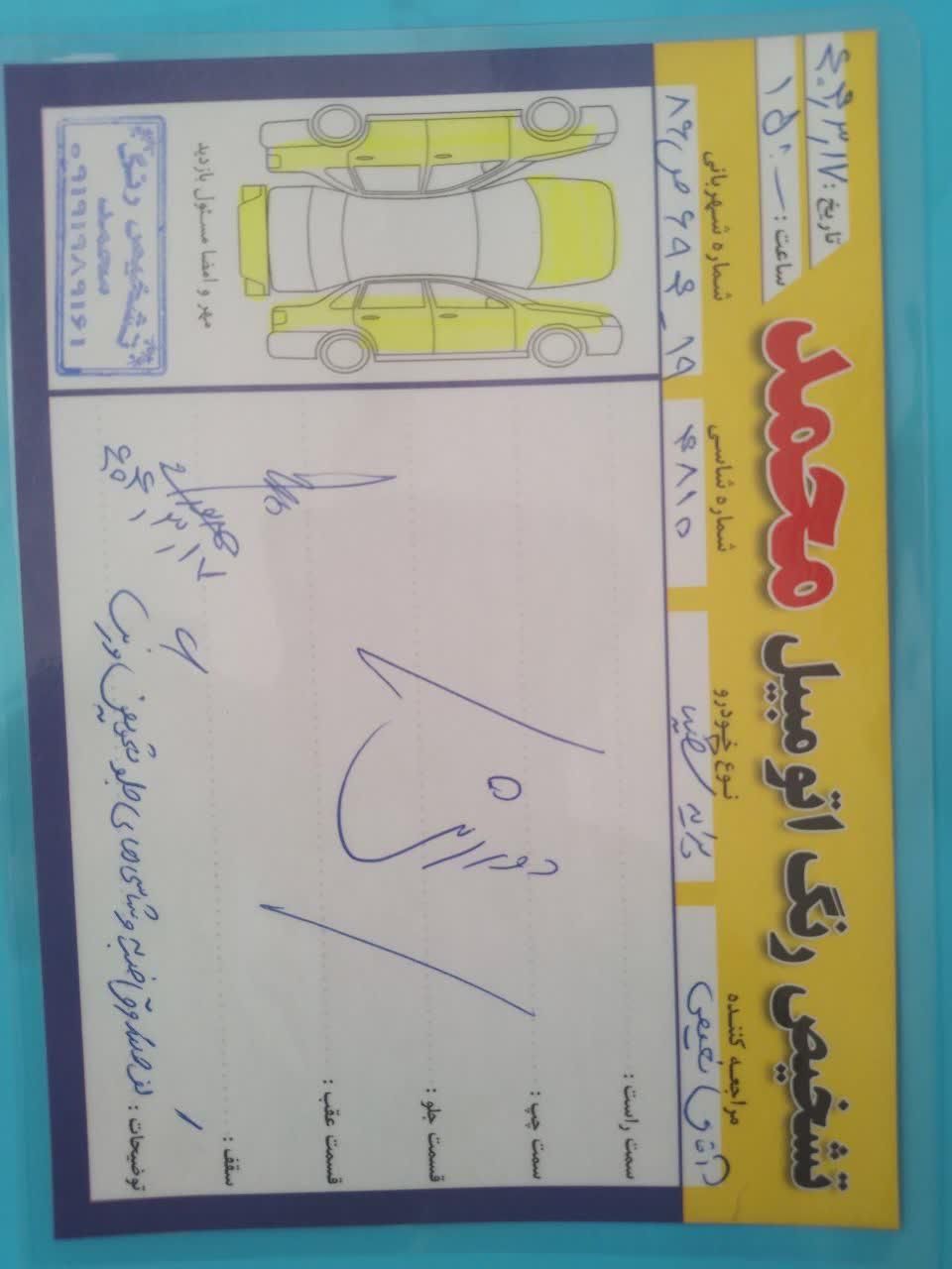 پراید 131 SX - 1395