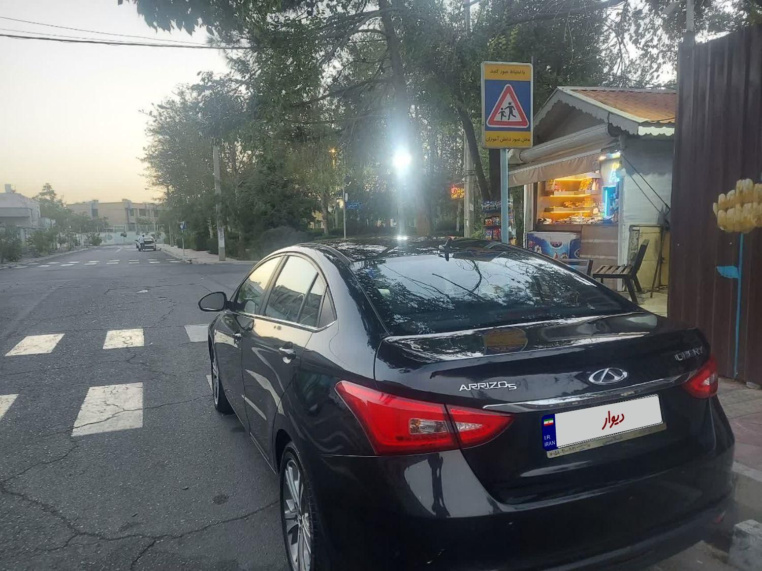 چری آریزو ۵ توربو TE - 2020