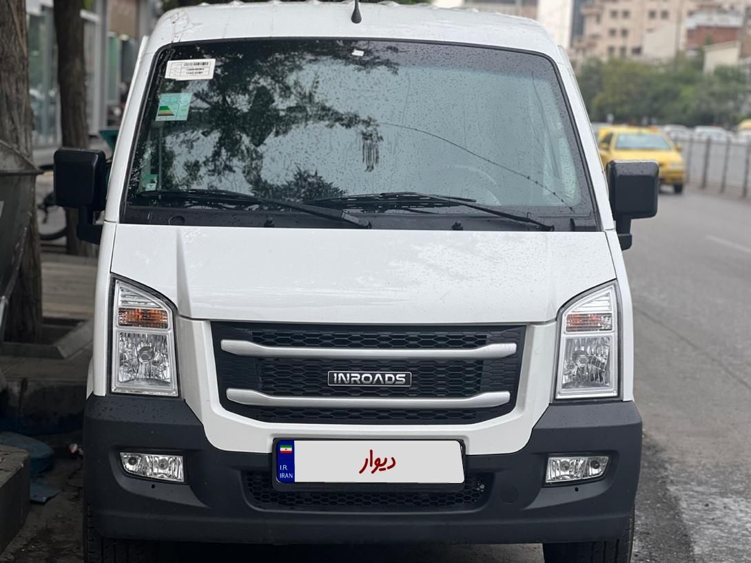 اینرودز C35 دنده ای - 2022