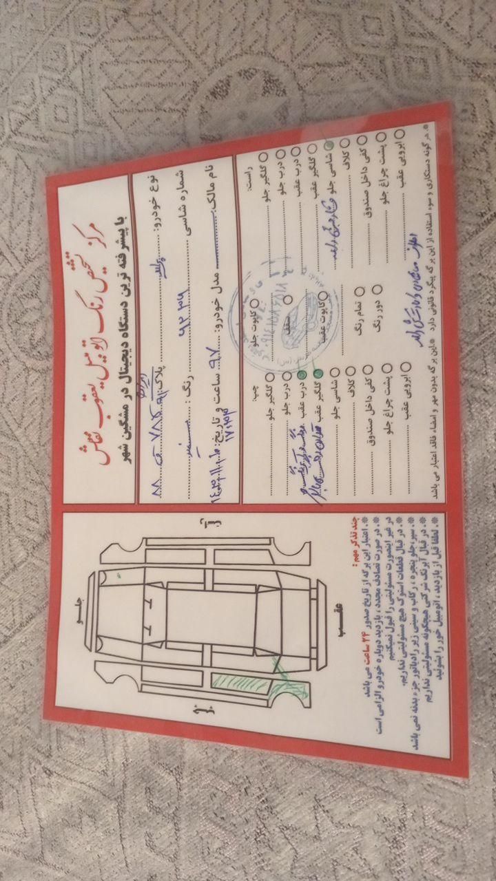 پراید 131 SE - 1397