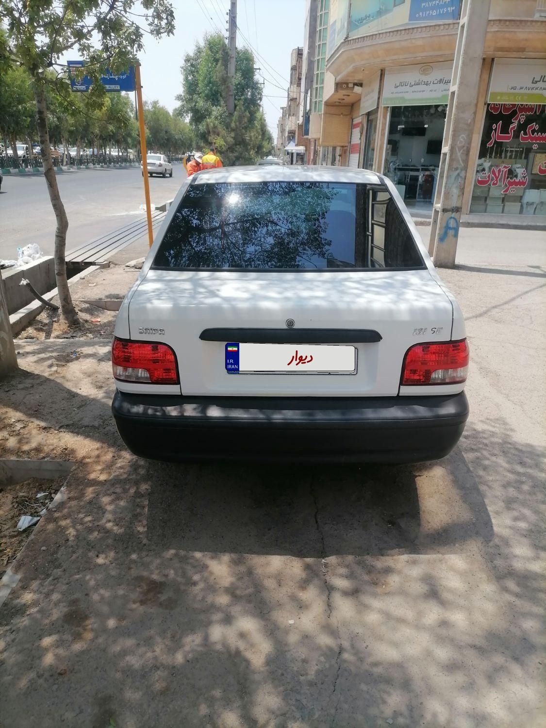 خودرو پراید، 131 آگهی ann_18600227