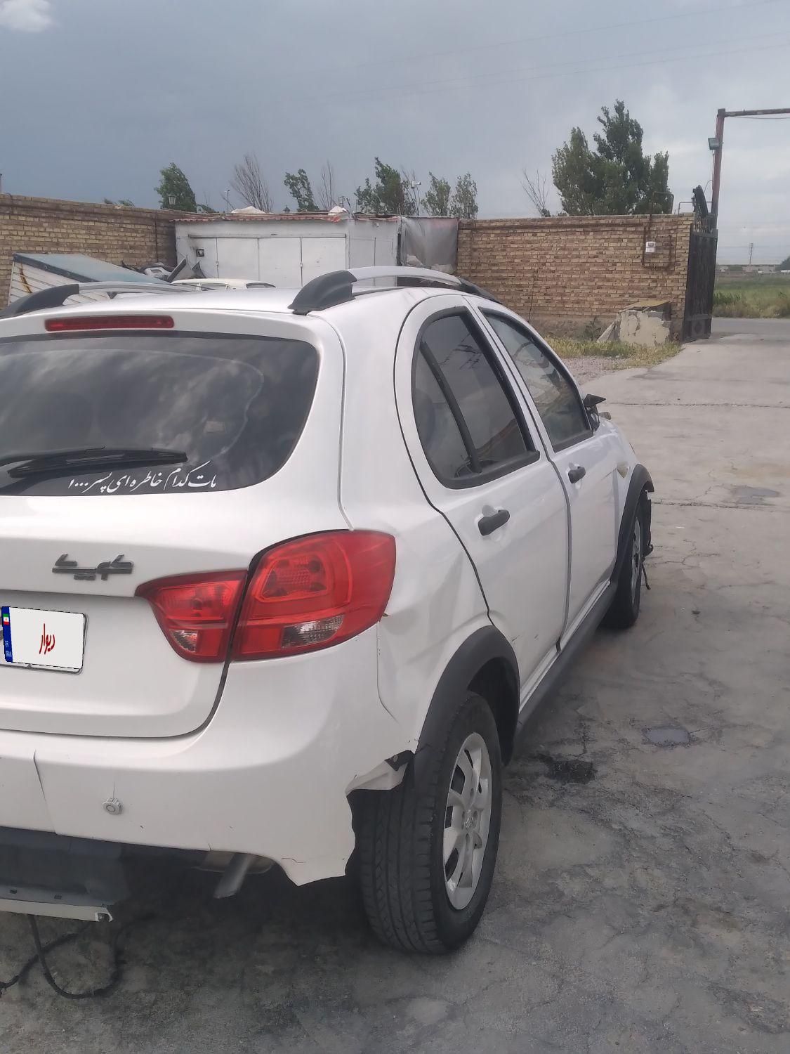 کوییک S پایه - 1401