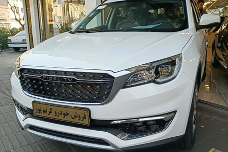 خودرو فیدلیتی، پرستیژ آگهی ann_18600975