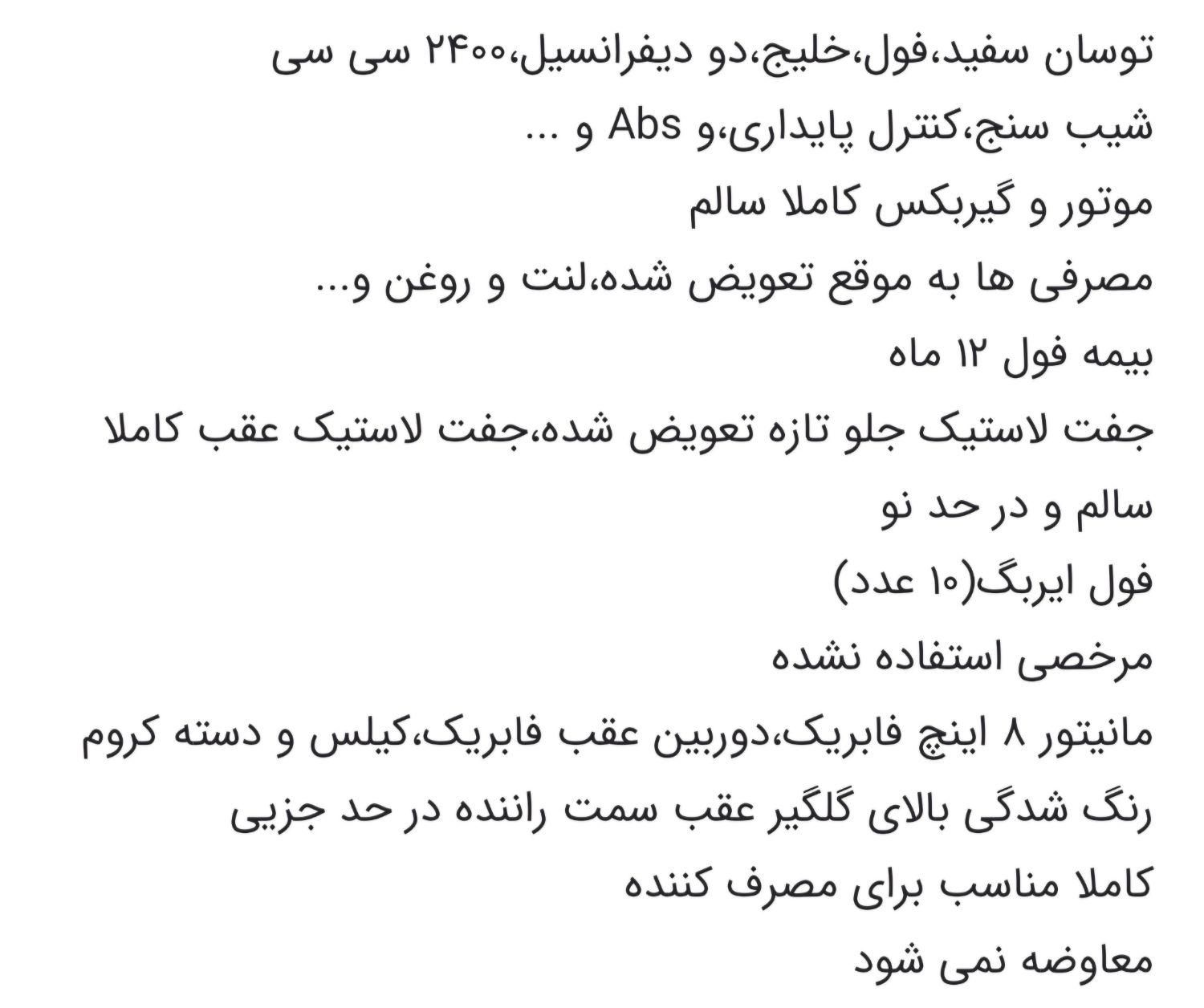هیوندای توسان جی‌ال‌اس دیفرانسیل جلو - 2015