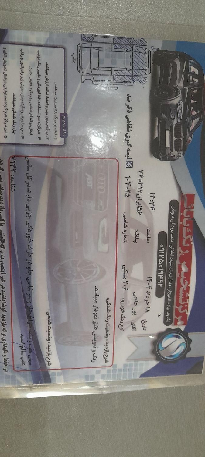 پژو 206 تیپ 2 - 1389