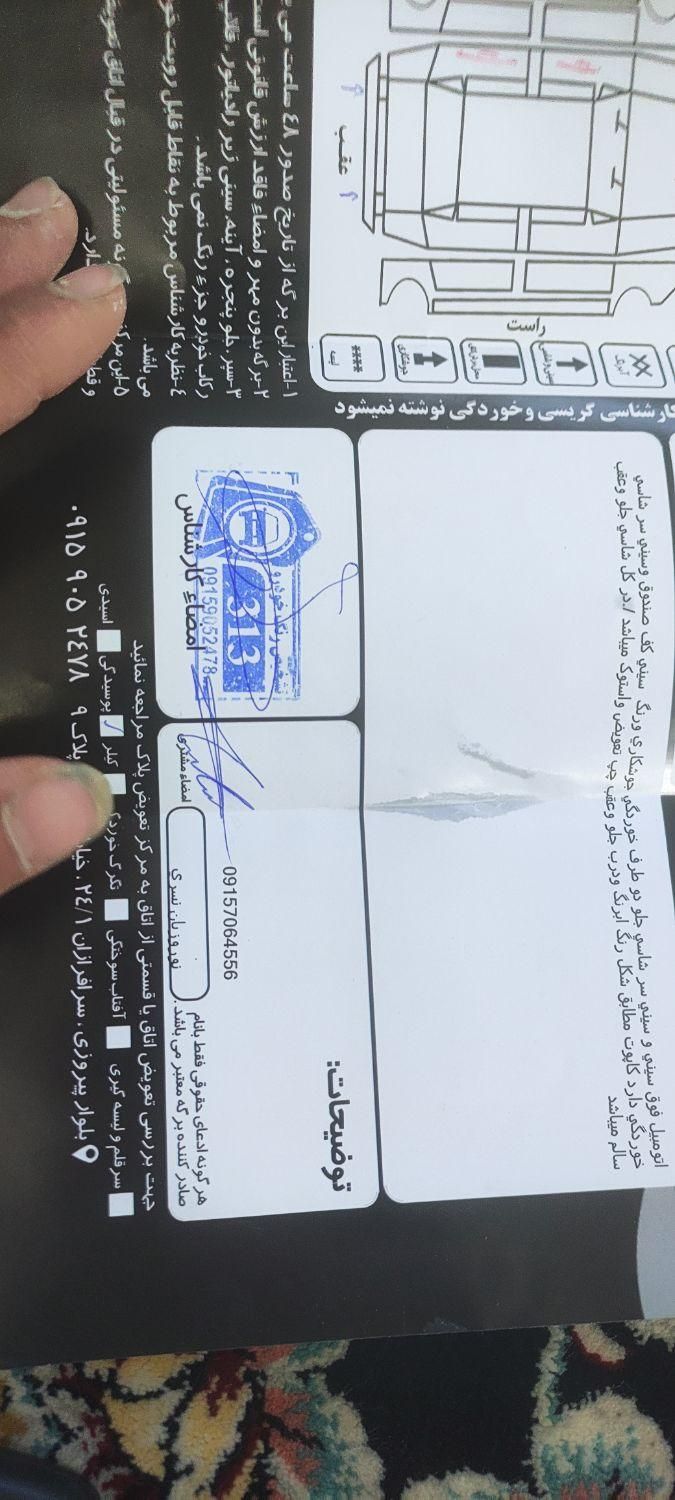 پراید 131 SE - 1396